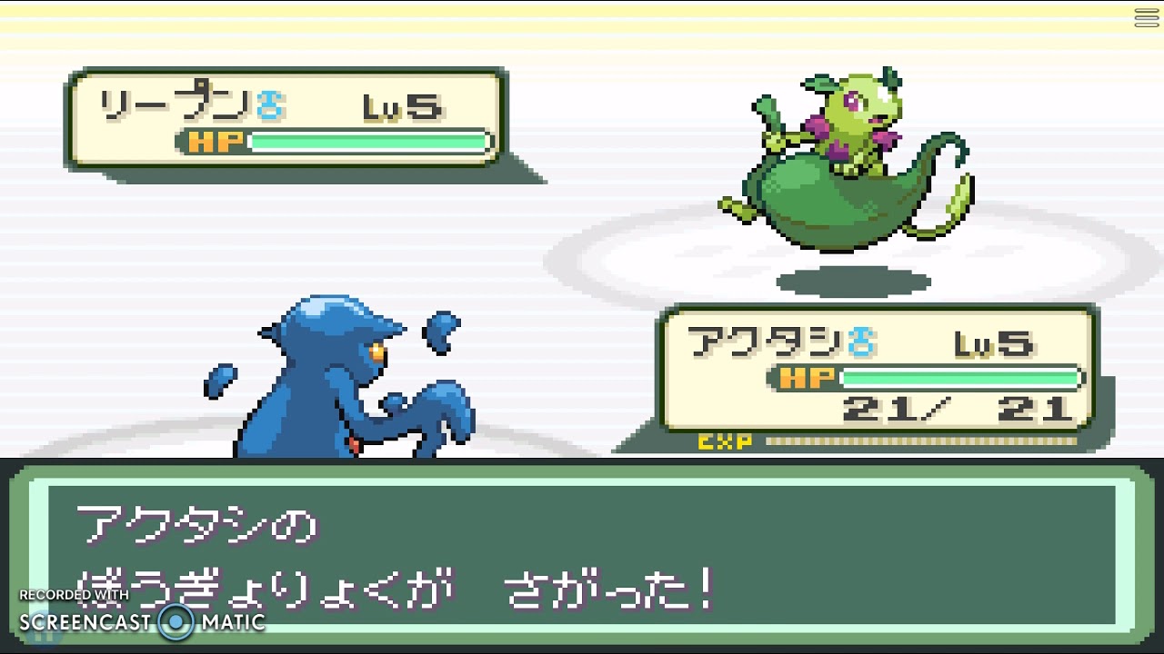 ポケットモンスター ベガ わざマシンの禁止 縛り Vs ポケモンレンジャーの ナツユキ 1st Battle 勝ち Youtube