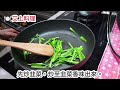 家常“炒豆芽”，韭菜或蔥段爆香後加入白白的豆芽，加鹽，炒熟炒香，要炒久一點，讓調味料入豆芽，才不會吃起來只有草味，試吃看看，覺得入味，再起鍋😋😋😋，這也是好吃的便當菜👍