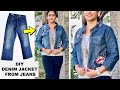 DIY: Full Sleeve Denim Jacket from Old Jeans | Coolest Girls Jacket from Jeans | #stayathome DIY