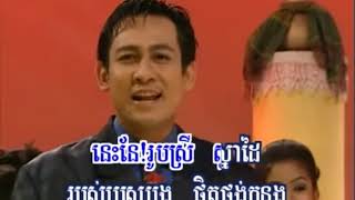RHM 4   Romvong Nonstop Phan Sophat   Touch Sunnix   YouTube