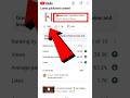 video viral Short Viral youtube #shortsKaise Kare | how to viral short video