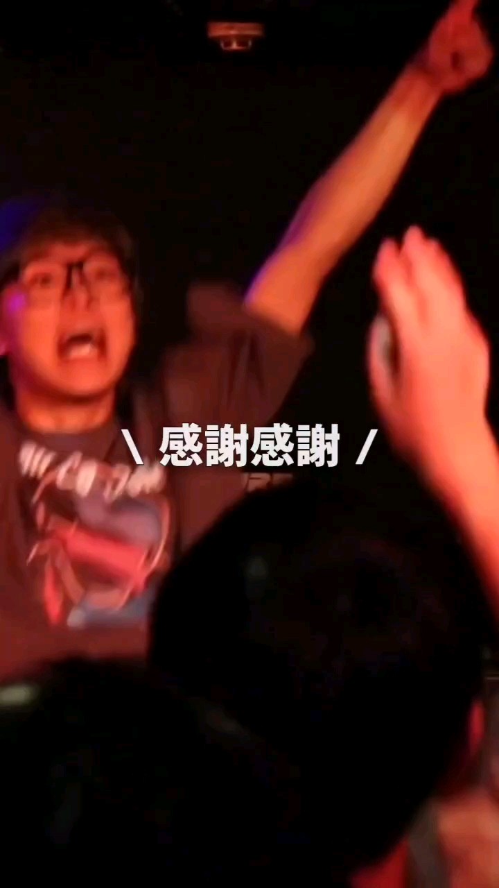 みい（感謝） 感謝感謝】仲間、家族、ファン、アンチ全員に感謝 - YouTube