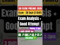 SBI Clerk Prelims 20 Sep 2025 Shift 3 Analysis 🔥