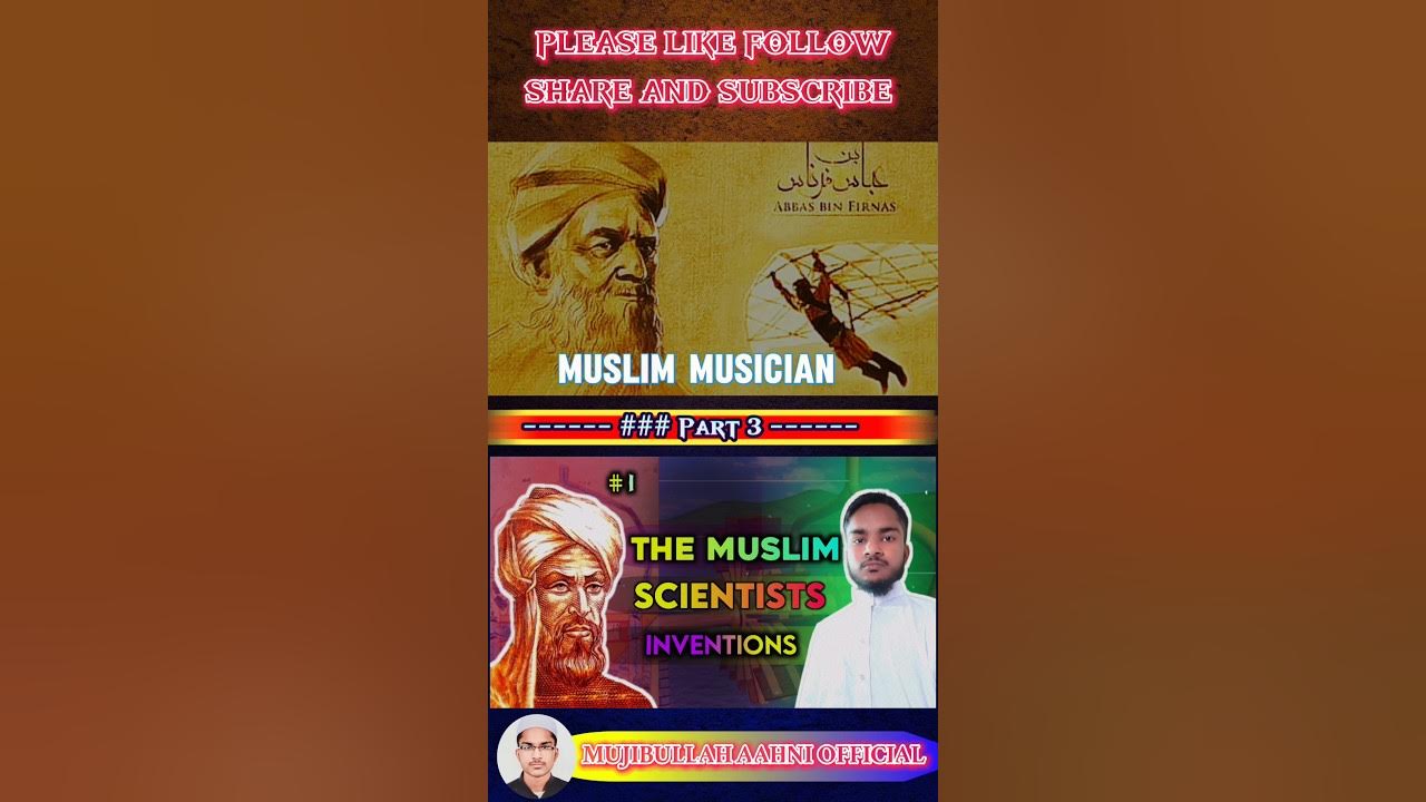 FAMOUS MUSLIM SCIENTISTS INVENTIONS PART 2 YouTube famous-muslim-scientists-inventions-part-2-youtube