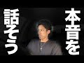 ”出禁”になった動画について