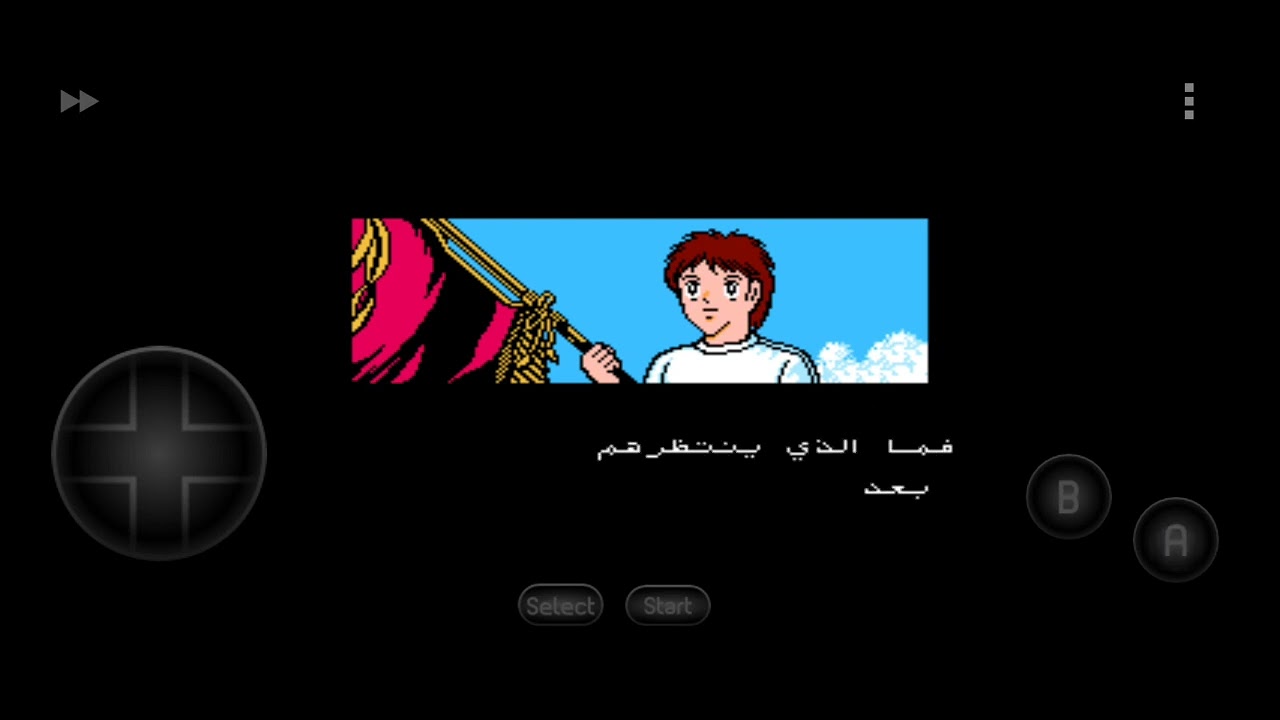 تختيم كابتن ماجد 2_باللغة العربية - YouTube