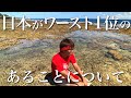 「自己責任」「社会のせいにするな」が生み出した孤独大国日本