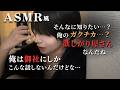 女性向けASMR声優になって人生無双する