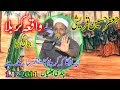 Jafar hussain qureshi waqia karbala 2011  pindi bhattian by tajdar e madina