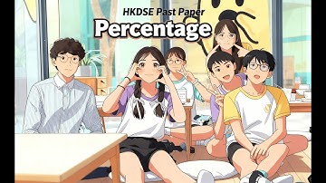 [中三] HKDSE Math 2015 Q9 Paper2 Percentage 百分法 Type I: 計Percentage (堂上直播精華)