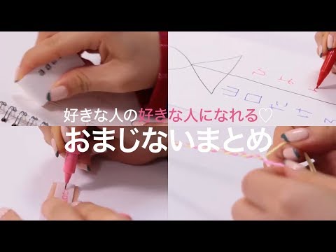 絶対叶うおまじない Mp3