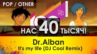 Dr.alban - It's My Life (Dj Cool Remix)