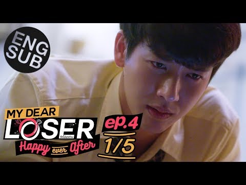 [Eng Sub] My Dear Loser รักไม่เอาถ่าน | ตอน Happy Ever After | EP.4 [1/5]