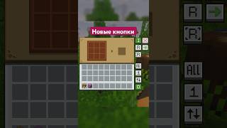 ПОЛЕЗНЫЙ ФУНКЦИОНАЛ В ВАШЕМ ИНТЕРФЕЙСЕ МАЙНКРАФТА | #майнкрафт #ресурспаки #minecraft
