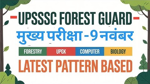 UPSSSC FOREST GUARD MOCK TEST - 1 🔥 UPSSSC FOREST GUARD CLASS BY CLASSORS 🎯