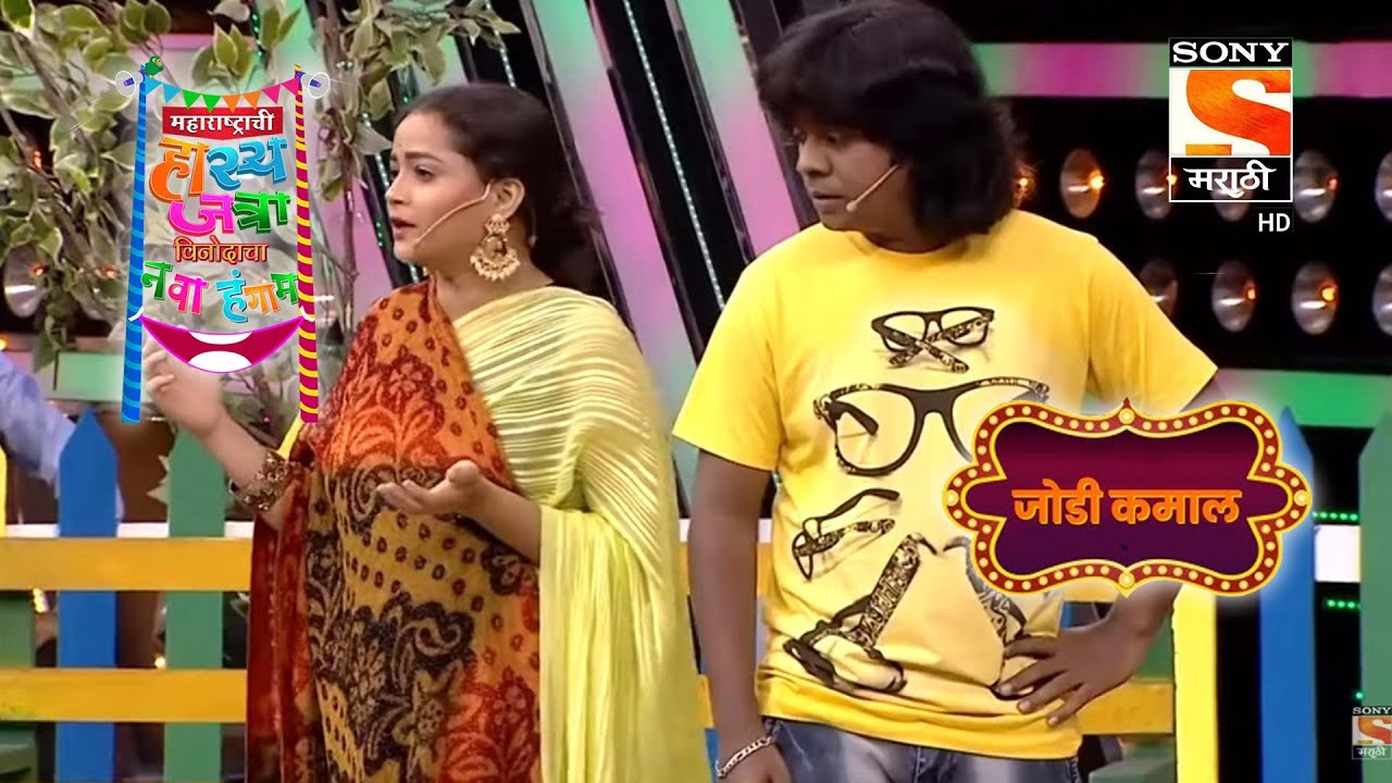 गौरव, ओंकार, वनिता आणि शिवाली | महाराष्ट्राची हास्यजत्रा | जोडी कमाल