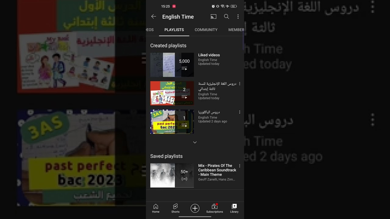 فيديو مهم  لكل المتابعين بهذه الطريقة تجد كل الدروس