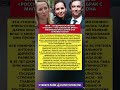 😱ШОКИРУЮЩАЯ ТАЙНА! КТО СЛОМАЛ БРАК ЗЛАТОПОЛЬСКОЙ С МИЛЛИОНЕРОМ. Новости #шоубизнес #история