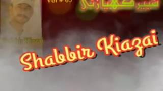 Download Lagu Shabeer kiazai new song MP3
