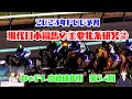 【#わぁドレ血統研究所 第54回】現代日本競馬の主要牝系研究②【POG2023】