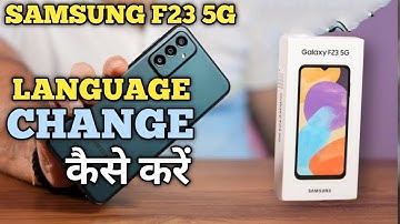 How To Change language in Samsung F23 5G | Samsung F23 5G में भाषा कैसे बदलें