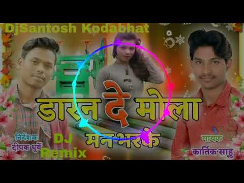 Daran De Mola Man Bhar Ke Kartik Sahu Cg DJ Songs DJ Remix 2020 DJ Amin Production DJ Khemraj Produc