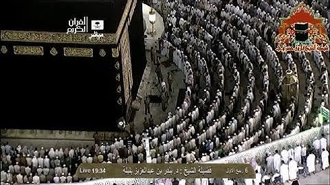 تلاوة في غاية الجمال والخشوع من سورة الجاثية للشيخ بندر بليلة عشاء 6 ربيع الاول 1435هـ