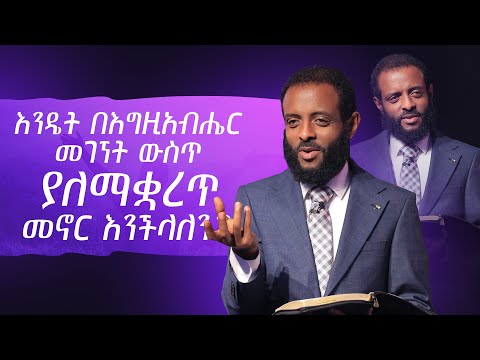 ቪዲዮ: በጁፒተር መኖር እንችላለን?