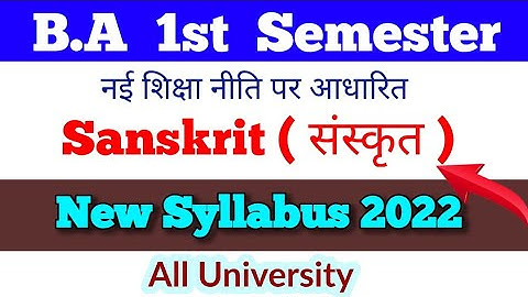 BA First Semester Sanskrit Syllabus 2022, B.A 1st semester @paperhacker
