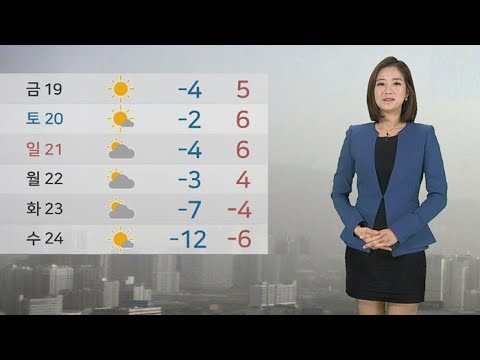 [날씨] 전국 대다수 초미세먼지 주의보…연무로 시야 흐릿 / 연합뉴스TV (YonhapnewsTV)
