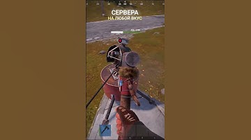 ⚡️ Фишки в RUST "Турель"  #rust #раст #shatskov