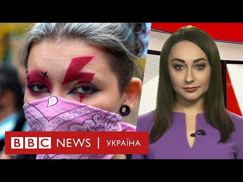 Протести через аборти в Польщі - жінки оголосили страйк. Випуск новин 28.10.2020 Протести через аборти в Польщі - жінки оголосили страйк. Випуск новин 28.10.2020