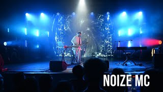 Noize MC - Плюс Минус Ноль (Одесса, 1.08.2021)
