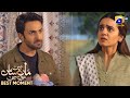 Maa Nahi Saas Hoon Main Episode 108 | 𝐁𝐞𝐬𝐭 𝐌𝐨𝐦𝐞𝐧𝐭 𝟎𝟑 | Hammad Shoaib - Sumbul Iqbal | Har Pal Geo