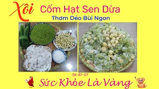 Cách nấu XÔI CỐM HẠT SEN thơm dẻo ,ngon ,bùi   món ăn tốt cho sức khỏe đặc biệt người mất ngủ