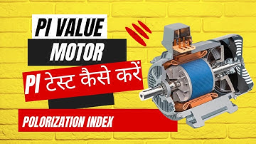 Polarization Index Test || PI टेस्ट कैसे करें || PI Test of Induction Motor || Plant Practical Video