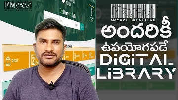 అందరికీ ఉపయోగపడే Digital Library | National Digital Library | Mayavi Creations