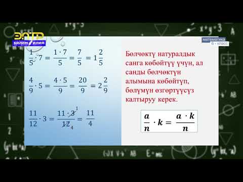 Video: Кадимки жана жөнөкөйлөштүрүлгөн формадагы баланстык статьянын маанилерин салыштыруу