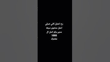 #عبدالرحمن_مسعد #عبدالرحمن_مسعد_تلاوة_جديدة #القرآن_الكريم #اكسبلور #المصحف #لايك #الرحمن