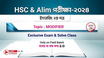 Modifier (Day-01) | HSC & Alim পরীক্ষার্থী-2024
