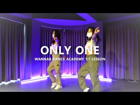 [ 취미댄스 / 워너비댄스 ] #BoA 보아 - #OnlyOne | Choreography #DanceCover| 개인레슨 수업후기