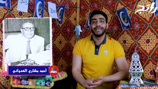 الشاعر الكويتي أحمد مشاري العدواني