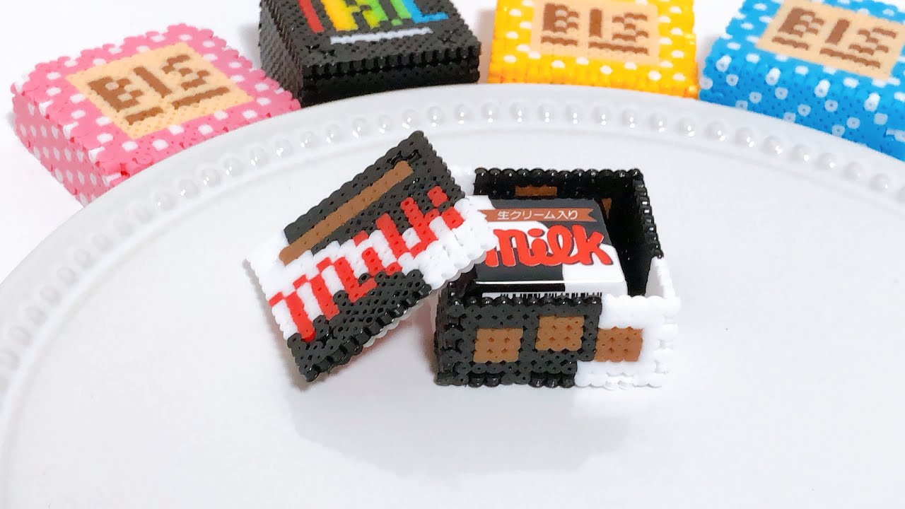 立体 接着剤不使用 ナノビーズでチロルチョコmilk風小物入れ作ってみた ミニアイロンビーズ Youtube