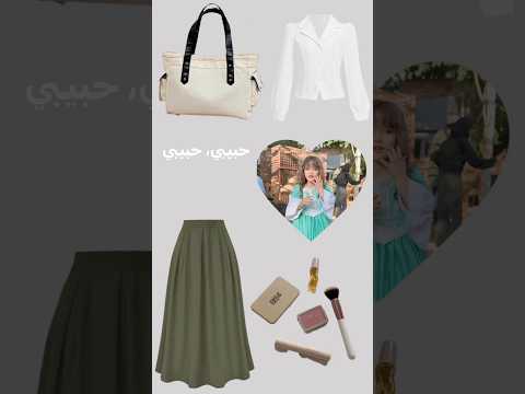 حبيبي صباح الخير