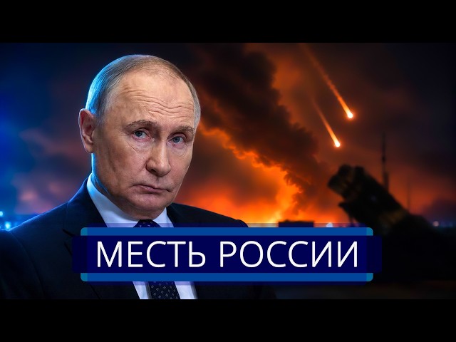 ⚡️ Объекты Германии уничтожены || Берлин поднял силовиков