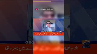 Police Encounter Ends in Suspect's Death During Islamabad Suicide Case