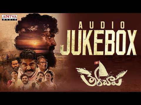 Therachaapa Audio Jukebox | Naveenraj Sankarapu, Pooja Suhasini| Joel George |Prazwal Krish |ML Raja - ADITYAMUSIC