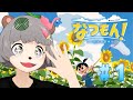 ８月や！今年も夏を満喫すっぞ～～～！！！【なつもん#１】