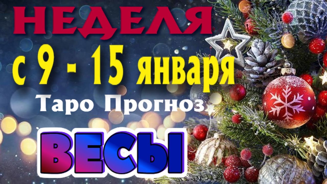 Гороскоп На 2023 Год Рак Мужчина Крыса