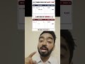 90% students yaha galti kar dete hain 😈 | Accountancy | Class 11